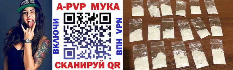 Alpha-PVP Соль  Могоча 