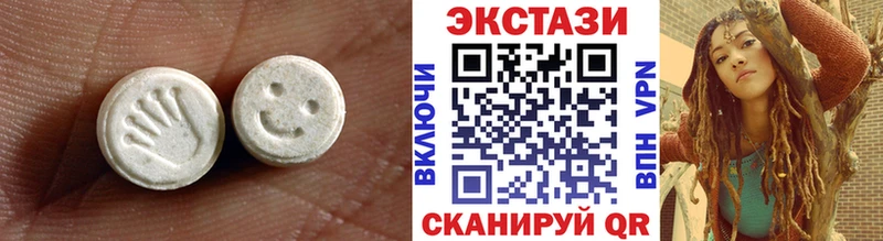 ЭКСТАЗИ Дубай  Могоча 