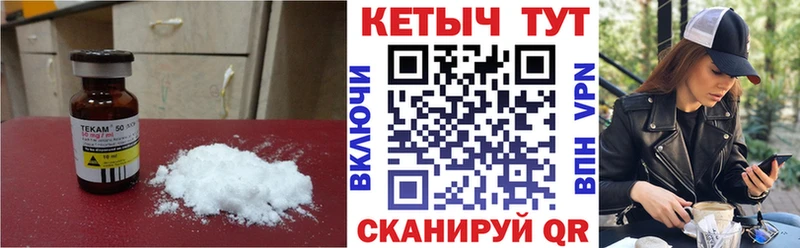 MEGA онион  наркотики  Могоча  КЕТАМИН VHQ 