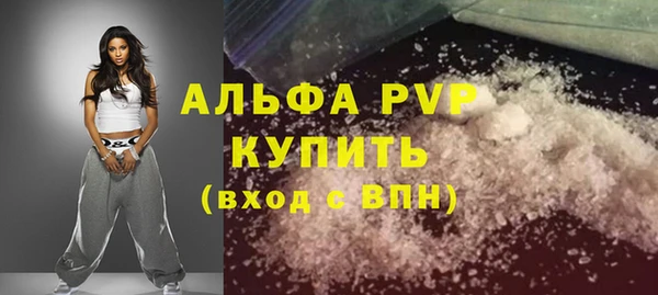 каннабис Вяземский