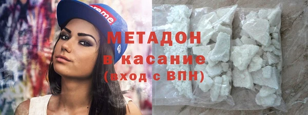 крисы Вязьма