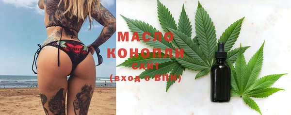 каннабис Вязники