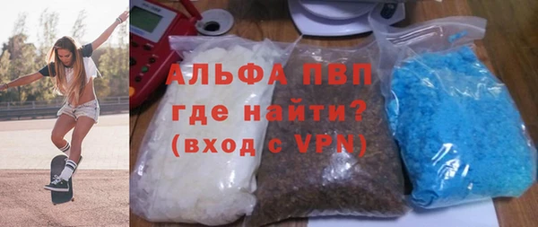 крисы Вязьма