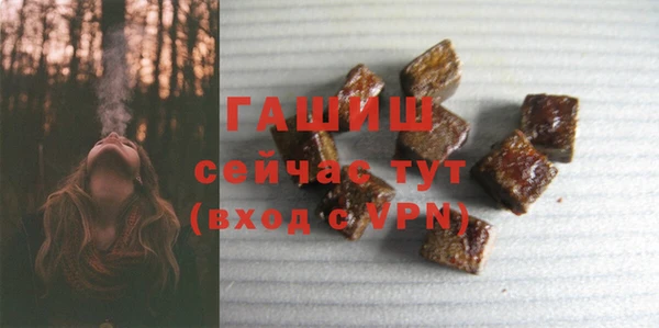 каннабис Вязники