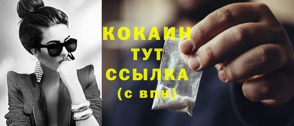 каннабис Вязники