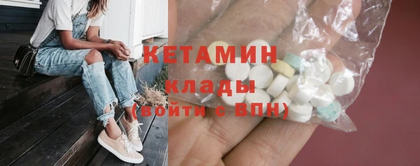 прущая мука Горно-Алтайск
