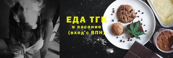 каннабис Вяземский
