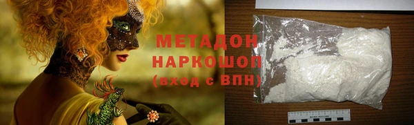 каннабис Вяземский