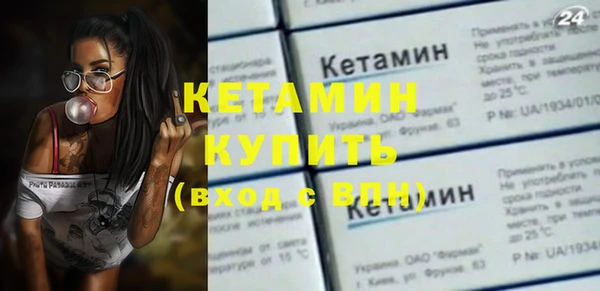 спайс Магадан