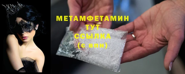 каннабис Вязники