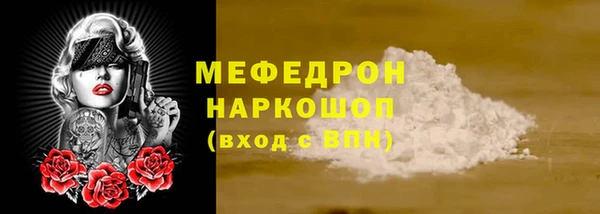 крисы Вязьма