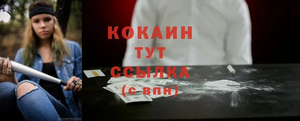 ECSTASY Горнозаводск