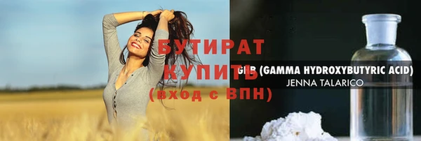 крисы Вязьма