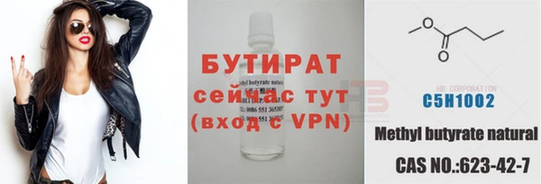 каннабис Вязники