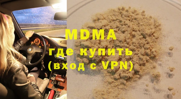 прущая мука Горно-Алтайск