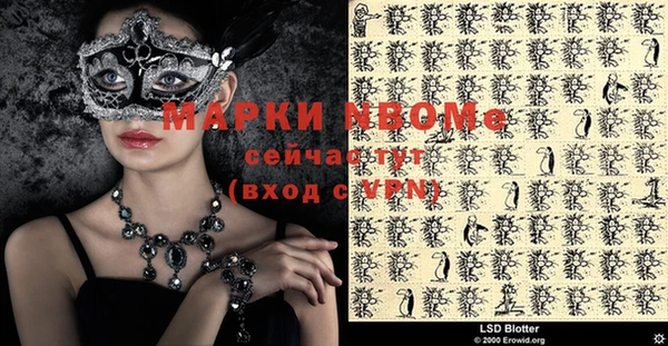 каннабис Вязники