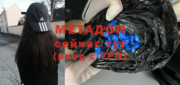 каннабис Вяземский