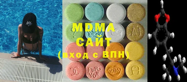 мет Красноперекопск