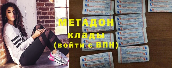 каннабис Вязники