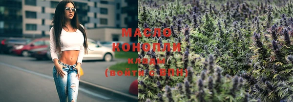 каннабис Вязники