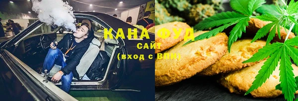 каннабис Вязники