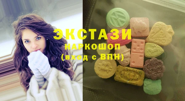 каннабис Вяземский