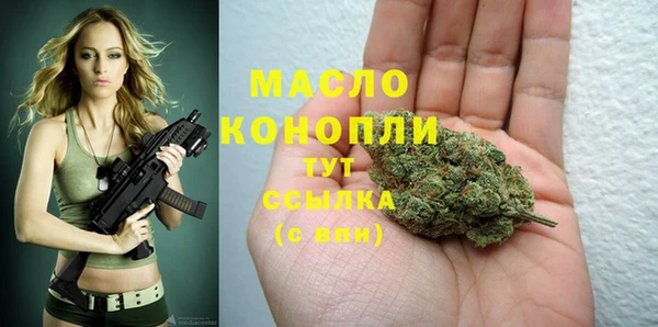 каннабис Вяземский