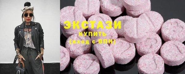 ECSTASY Горнозаводск