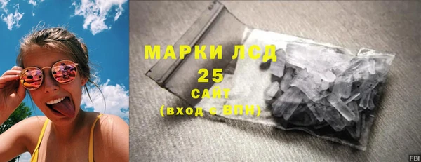 каннабис Вяземский