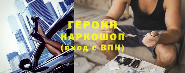 скорость Магас