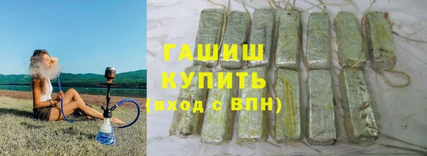 каннабис Вязники