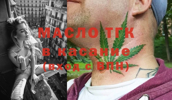 прущая мука Краснослободск