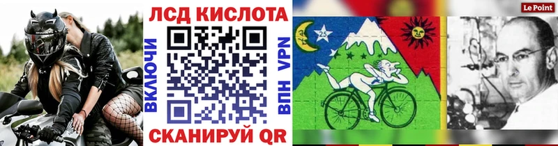 MEGA вход  Могоча  Марки 25I-NBOMe 1,5мг 