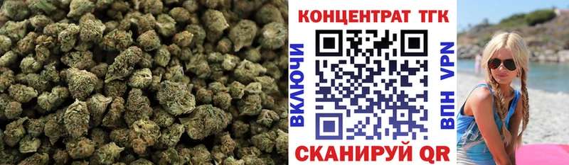 хочу наркоту  Могоча  ТГК концентрат 